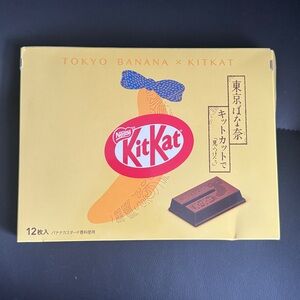 Nestlé KitKat Tokyo Banana Edition - Yellow Box